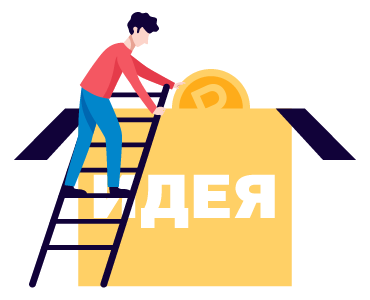 Планируется к реализации