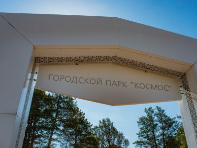 Подробнее...