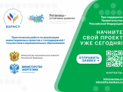 Подробнее...
