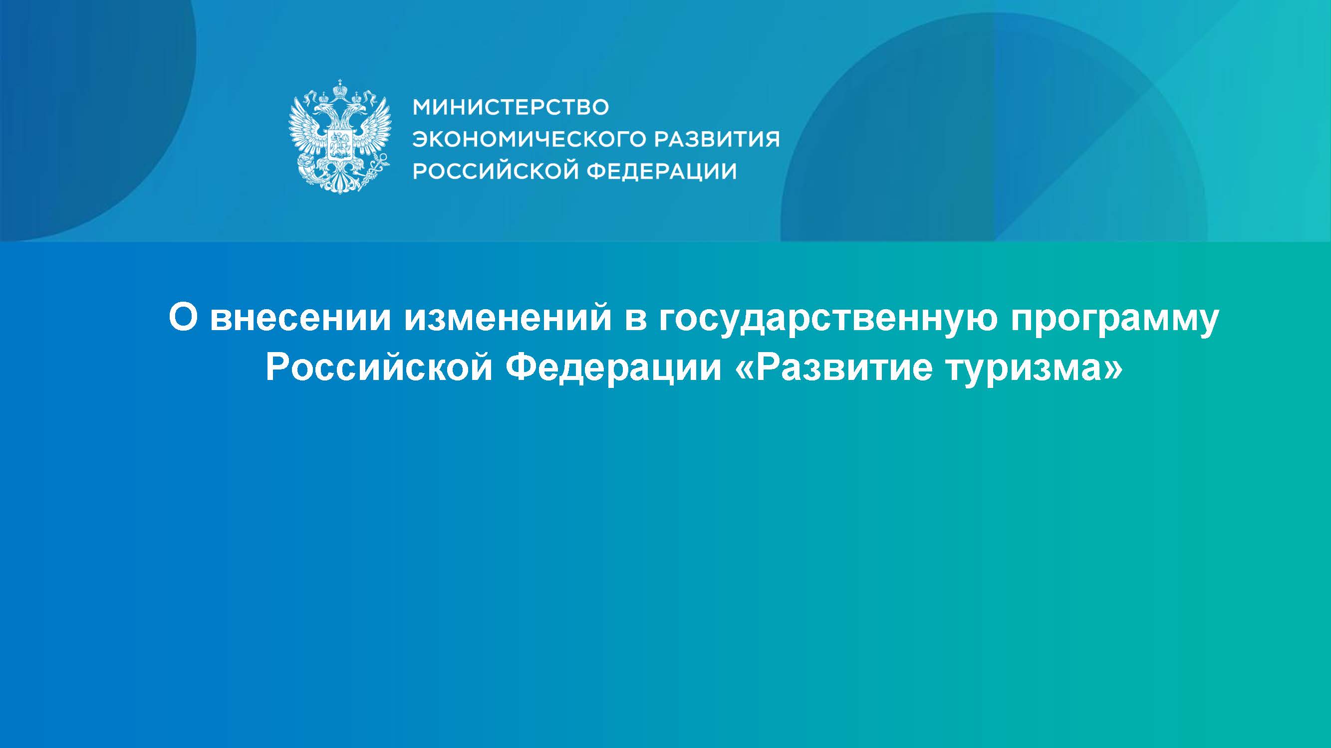 konkurs invest proektov