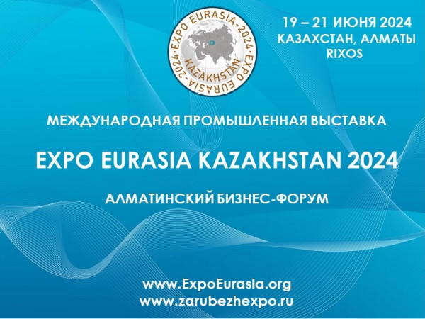 EXPO EURASIA KAZAKHSTAN 2024