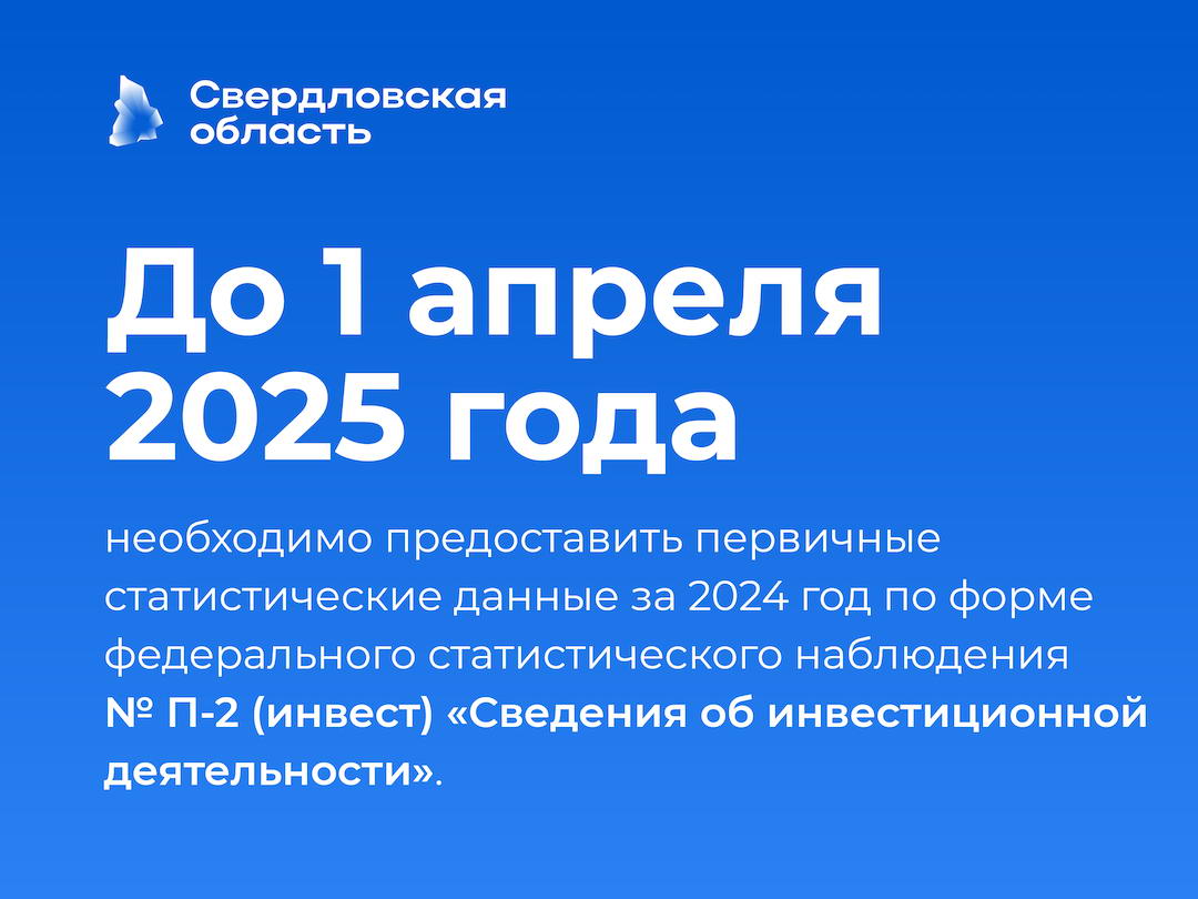 godovojotchet previw