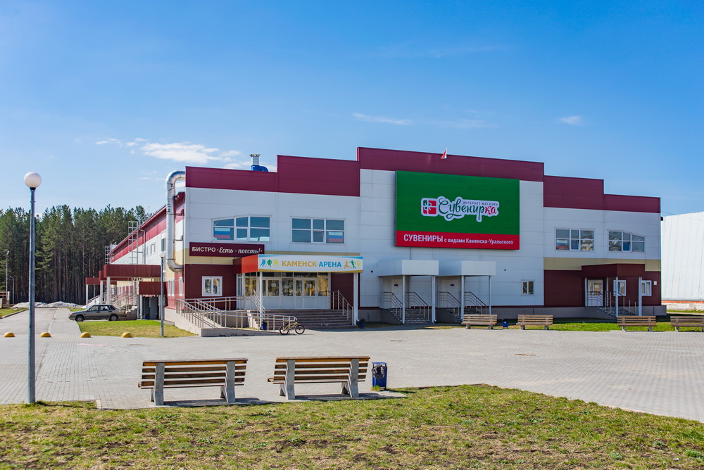 kamenskarena