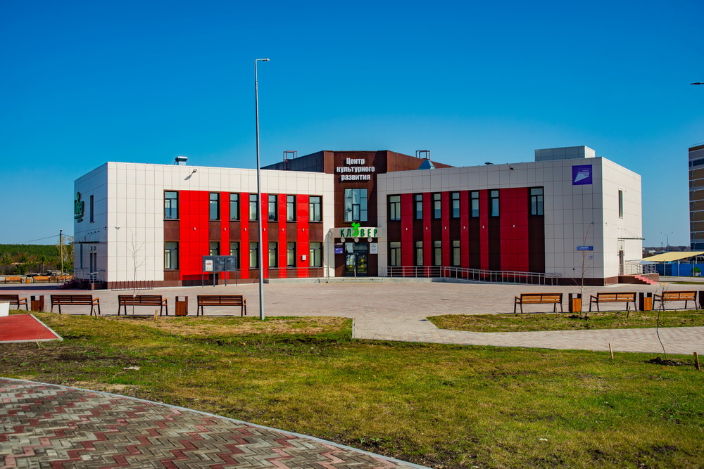kultcenter