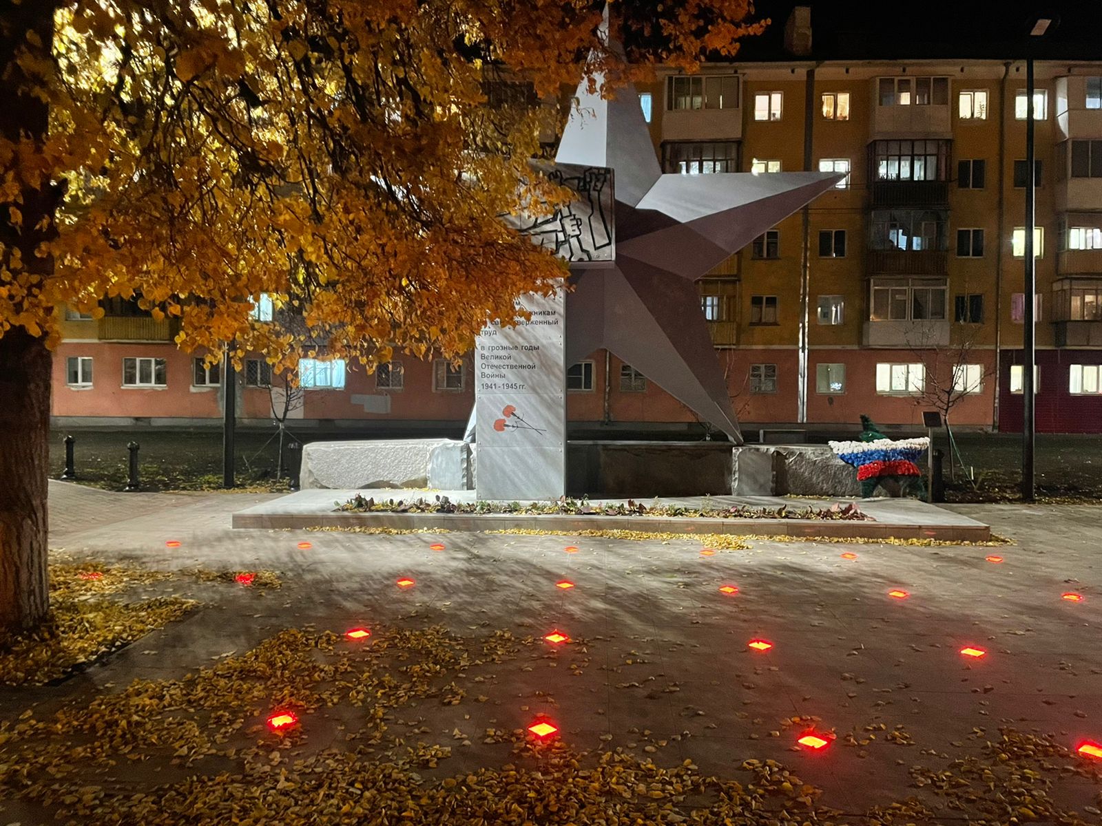 zvezda realizoven