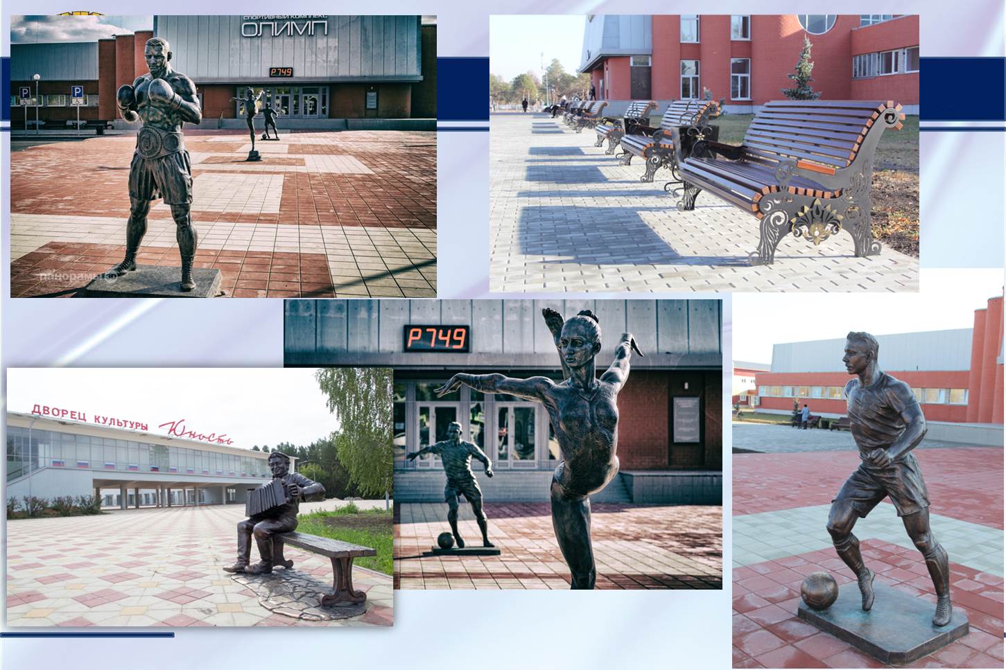 от Юности до Космоса